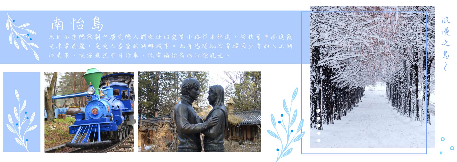 【SEO 圖片說明】